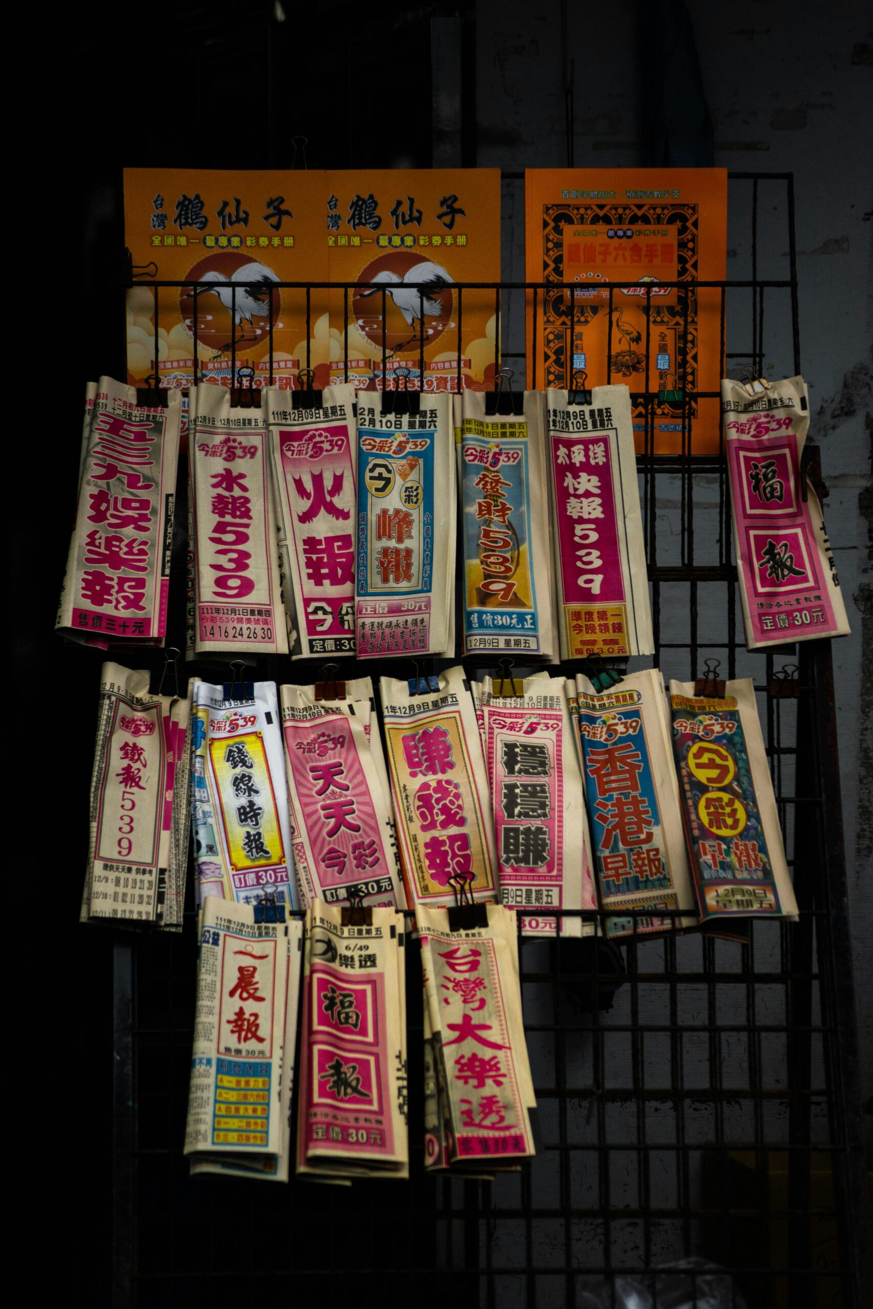 pexels-fifi-14733168